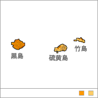 三島村（みしまむら）の地層